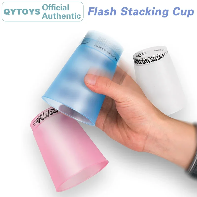 QYToys Flash Stacking Cup Racing Edition Professional Challenge Competition AntiStress Educational Toys For Children bburago 1 43 ferrari 488 challenge 488gte 312p f430gtc 308gtb 458gt3 static die cast vehicles collectible model racing car toys