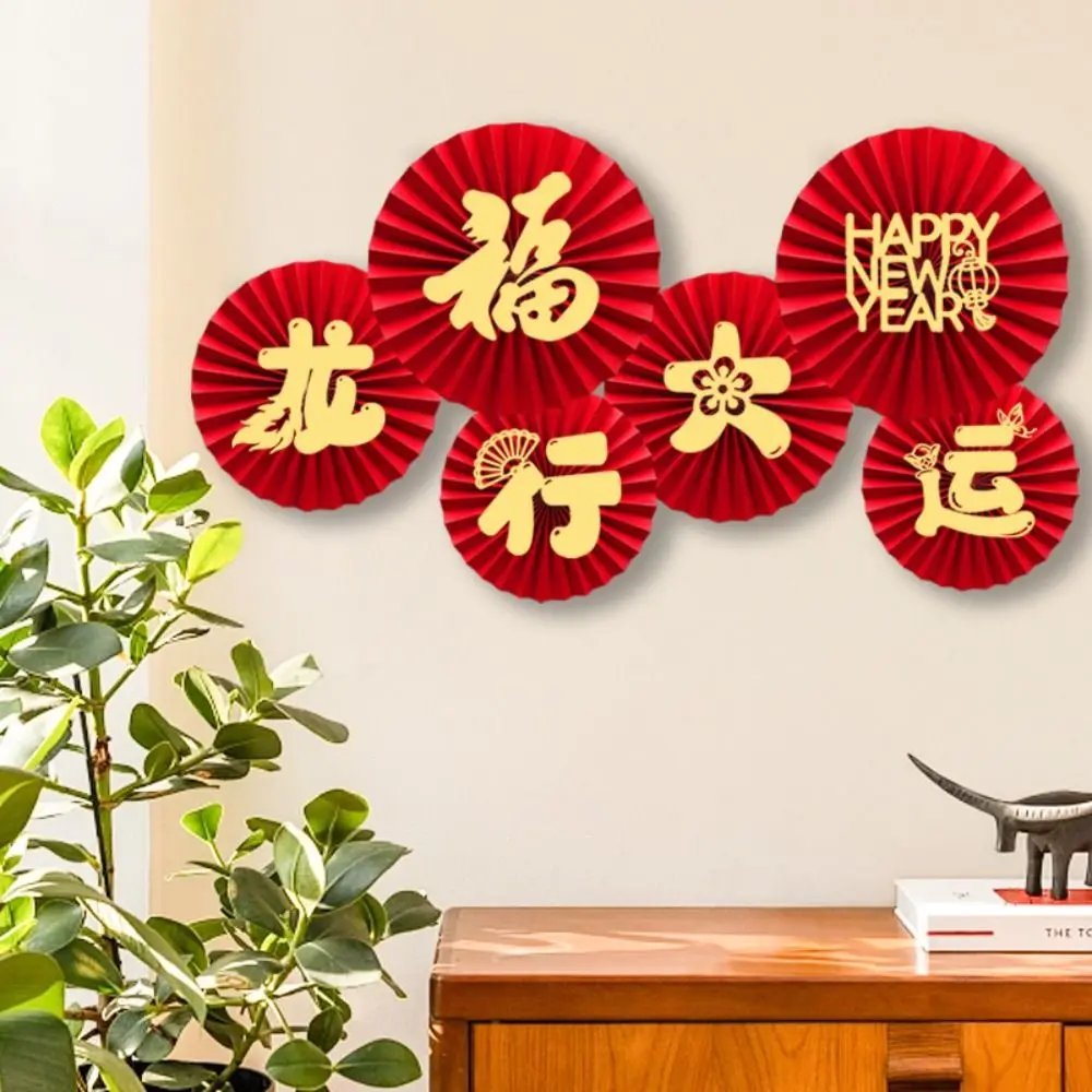 

6 шт. китайский новый год красный бумажный веер Весенний фестиваль Свадьба Вечеринка Висячие DIY Благословение бумажный веер спальня гостиная Настенный декор