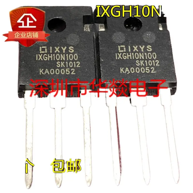 

5pcs IXGH10N100 TO-247 1000V20A