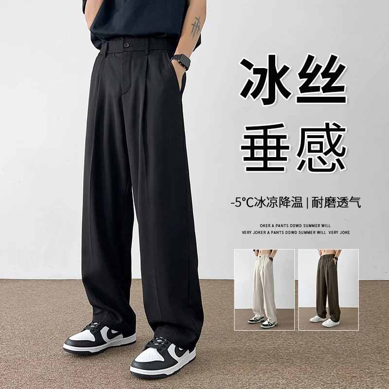 Beige Suit Pants Men Fashion Society Mens Dress Pants Korean Casual Loose Wide Leg Pants Mens Office Formal Trousers S-3XL 5