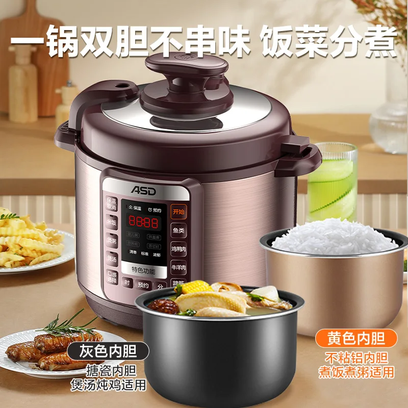 Aishida electric pressure cooker household electric pressure double tank rice instant pot cooker