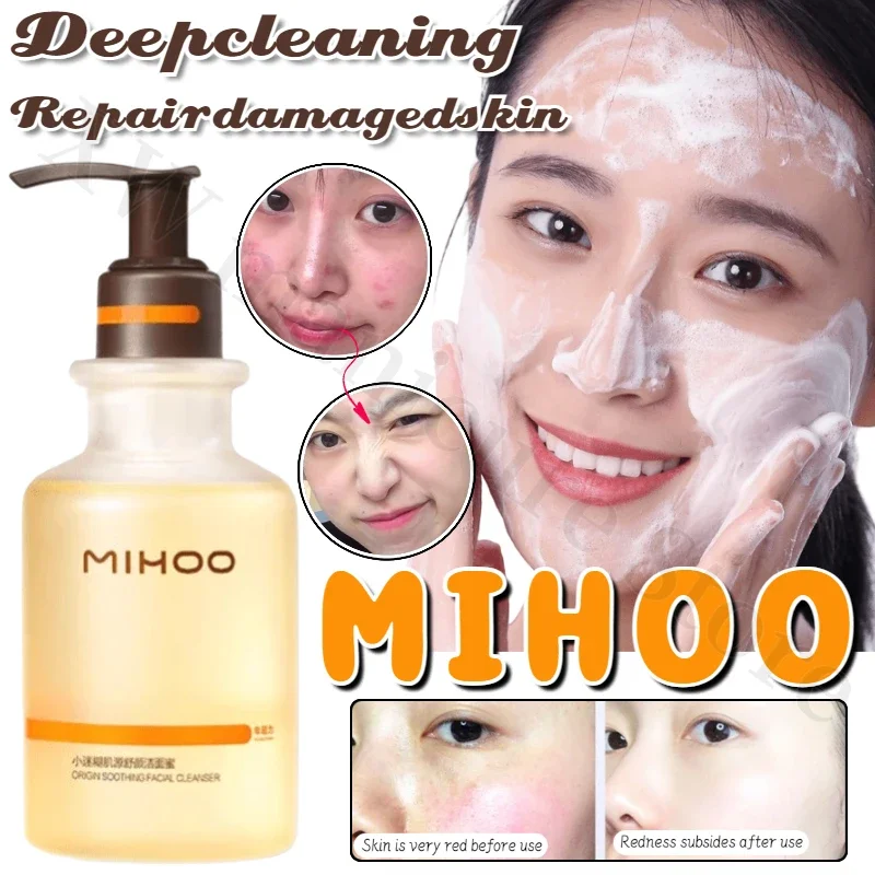 Mihoo Facial Cleanser Deep Cleans Pores and Dirt Moisturizing Mild Oil Control Skin Repair Care Facial Care Cleanser 180g grateful dead workingman s dead 180g