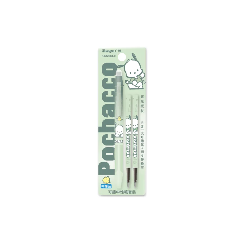 GuangBo 3PCS/Set KT82064-H Sanrio Pochacco Erasable Neutral