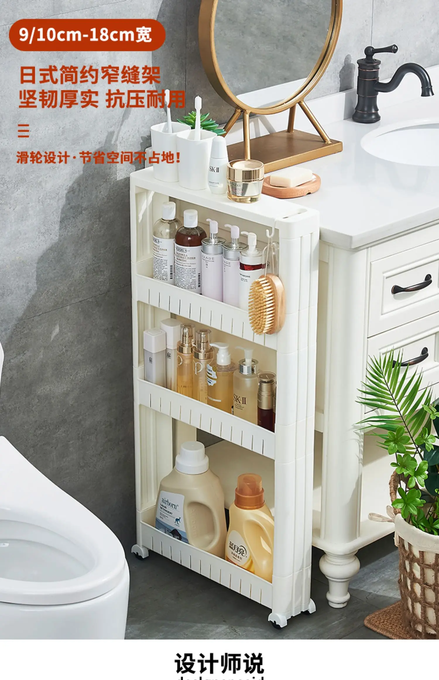 Storage Cabinet Drawers Home Organizers Narrow Type Racks Gap Bathroom  Furniture