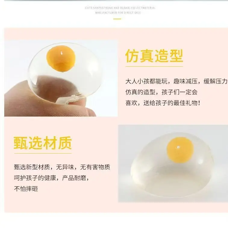 계란 모양 물풍선, 사실적인 계란 모양 물풍선, 창의적인 장난감, 재미있는 선물