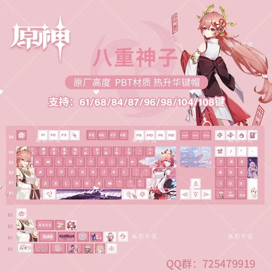 Raiden Shogun Keycap, Otaku Game Player, Cosplay Acessórios Gift, Cool Man