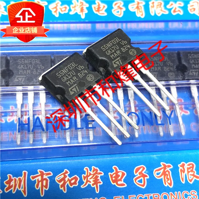 

Free shipping STI55NF03L TO-262 30V 55A 10PCS