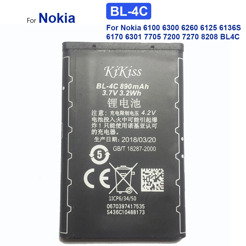 Batteria Per Nokia, Bl-4C, Bl 4C, Bl4C, 6100, 6125, 6136, 6136S, 6300, 6301, 6102I, 6170, 6260, 1202, 1265, 1325