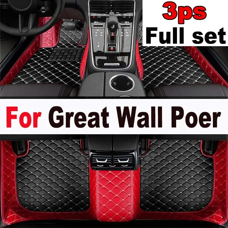 

Car Floor Mats For Great Wall Poer Four Doors 2022 Custom Auto Foot Pads Automobile Carpet Cover Interior Accessories