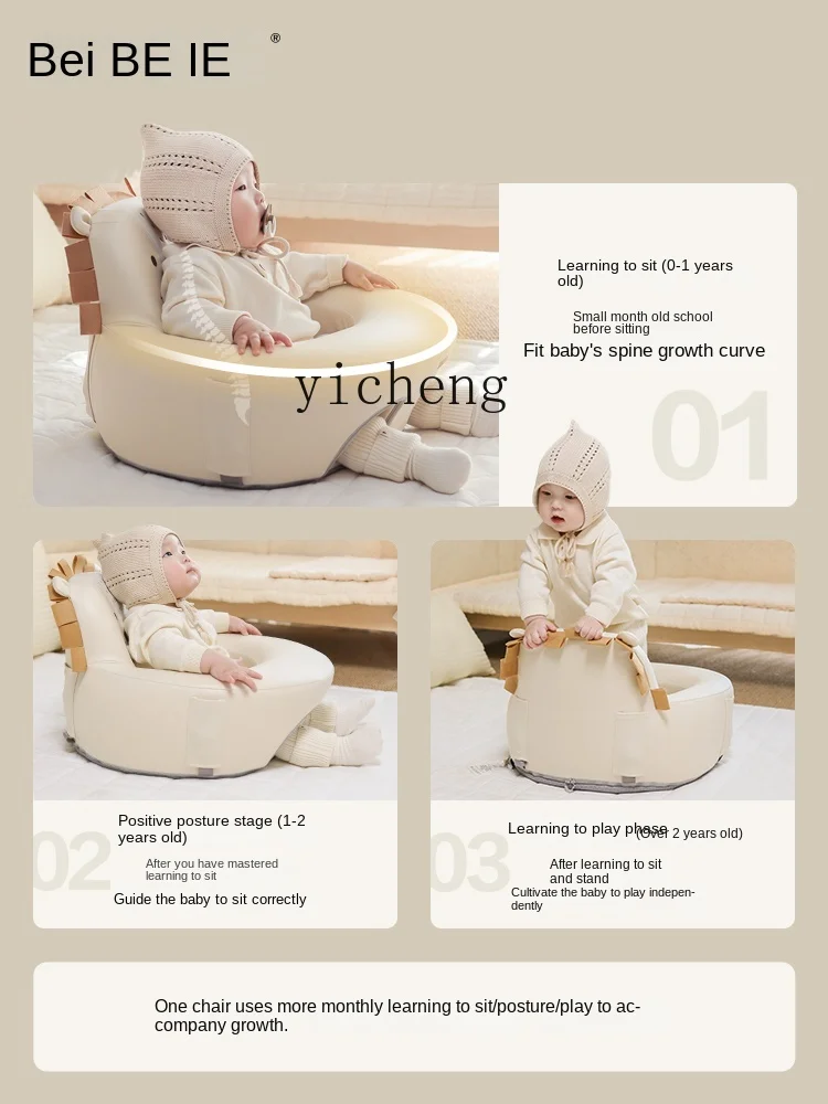 Tqh Infant Dining Chair Baby Learning Seat Stool Sitting Chair Sofa Children Dining Home