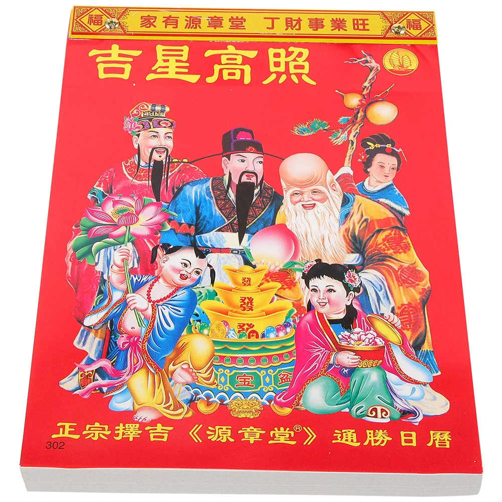 

2024 Year of The Dragon Calendar Wall Lunar Calendars Hand Torn New Planner Chinese Style Moon