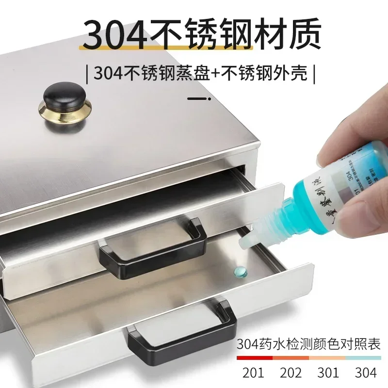 Household small rice noodle machine 304 stainless steel steamer rice noodle machine bracket drawer type 3