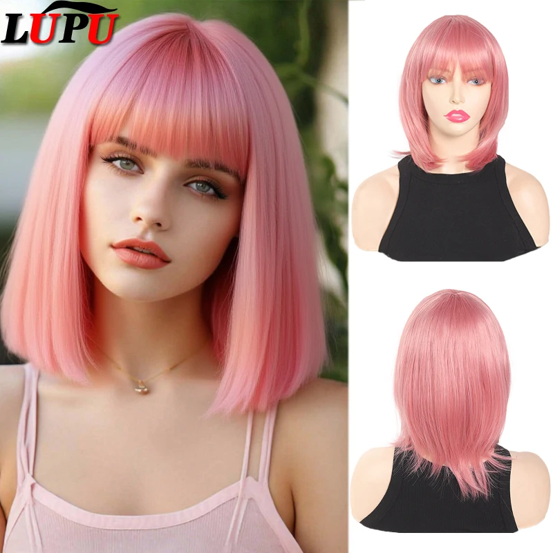 Short Pink Bangs Straight Hair Ladies' Bob Wig Colorful Synthetic Wig Super Soft and Easy to Wear Suitable for Halloween Cosplay