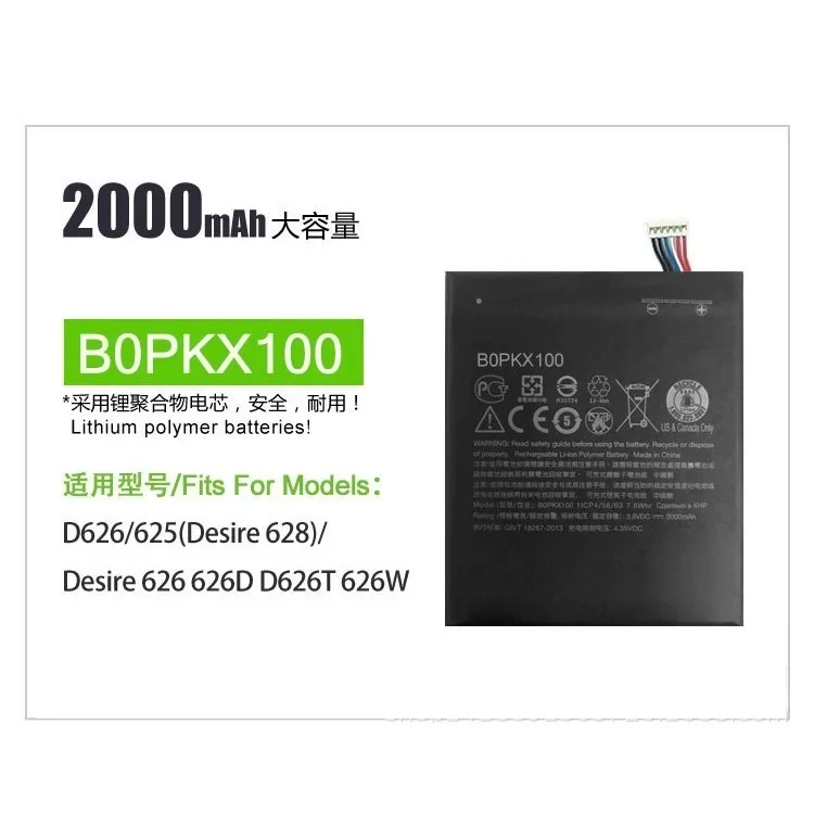 

BOPKX100 B0PKX100 2000mAh Battery For HTC Desire 626 D626W D626T 626G 626S D262W D262D A32 Bateria + Free Tools