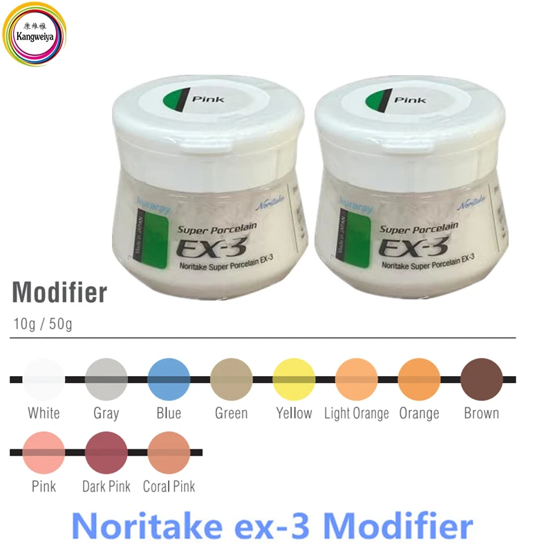 Noritake ex-3 Modifier 50g