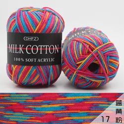 Luxurious 50g Milk Cotton Yarn for Knitting and Crochet Projects (17 blue yellow)