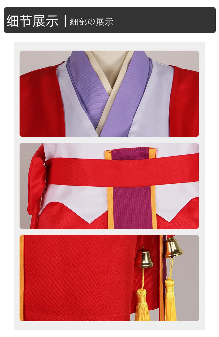 Fox Spirit Matchmaker: Tushan Susu & Tushan Honghong | Cosplay Costume Set 22 Fox Spirit Matchmaker Tushan Suzhu Honghong Cosplay Costume Set