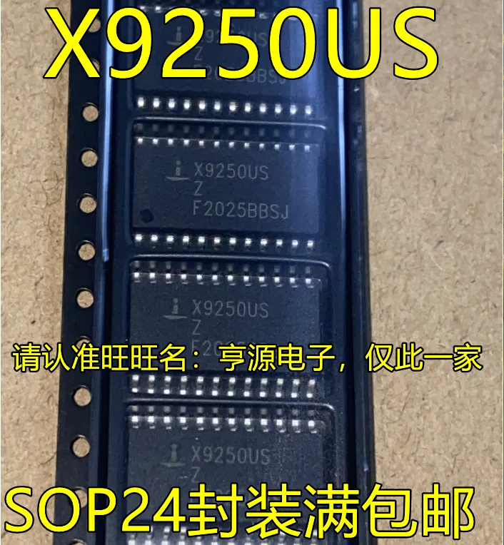 

10 шт. Оригинальный Новый X9250 X9250USZ X9250US SOP24 pin