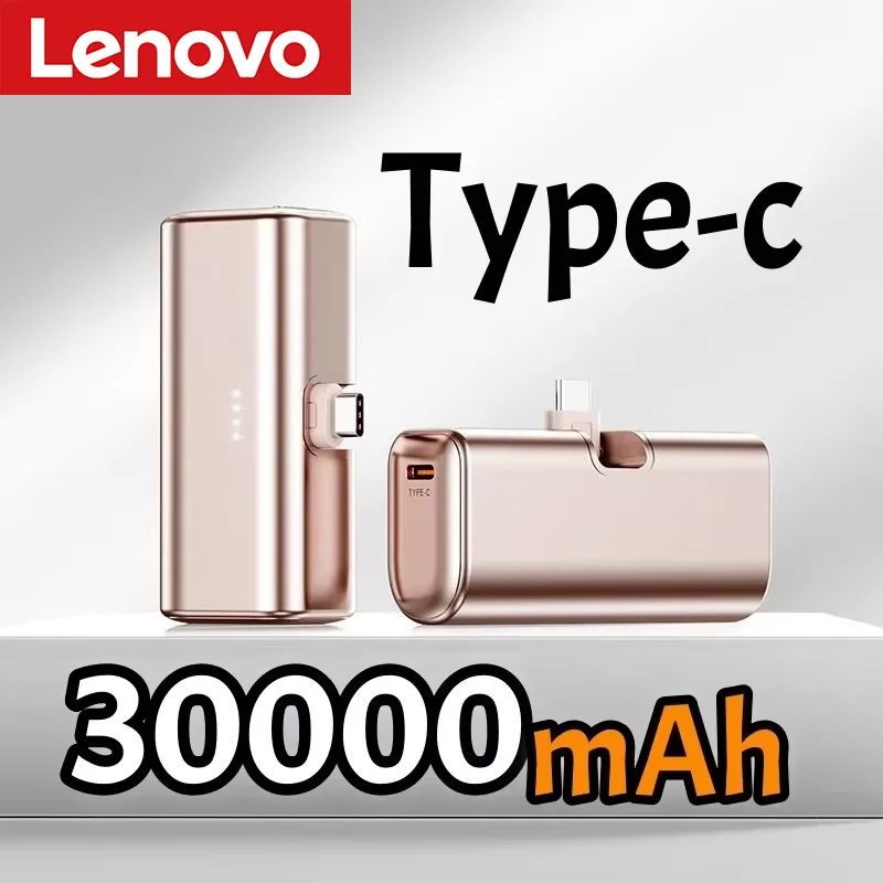 Lenovo 22.5W Fast Charging 500000mAh Mini Portable Charger USB-C Power Bank Suitable For IPhone 16/15 Series And Android Devices