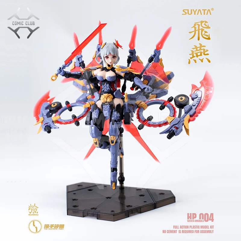 

COMIC CLUB IN-STOCK THE HUNTER'S POEM 1/12 MS Girl HP-004 Flying Swallow By SUYATA Assembly Model Action Robot Toys Figure