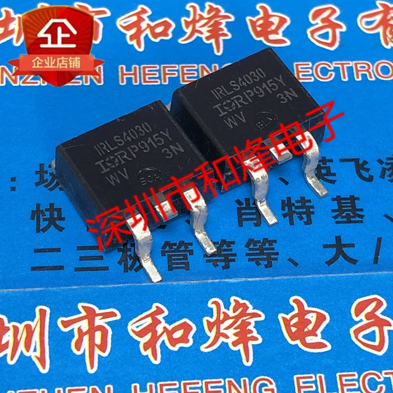 

Оригинал 4 шт./IRLS4030 TO-263 100V 180A