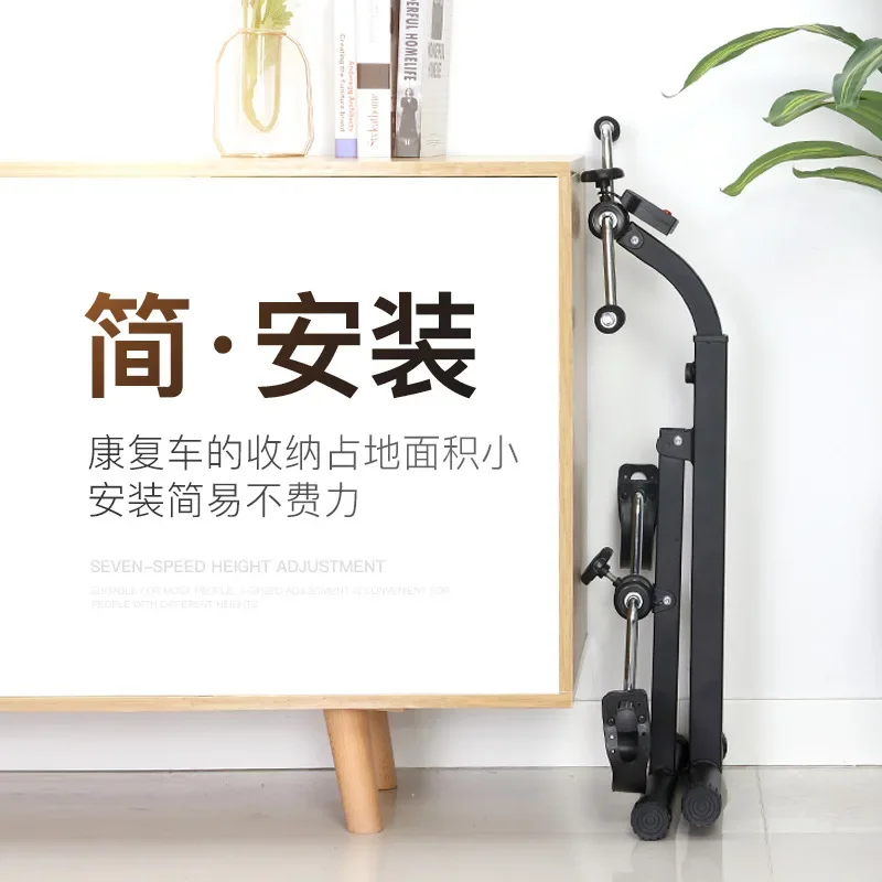 MIYAUP 뇌졸중 편마비 상지 및 하체 사이클링 손 힘 재활 훈련 장비