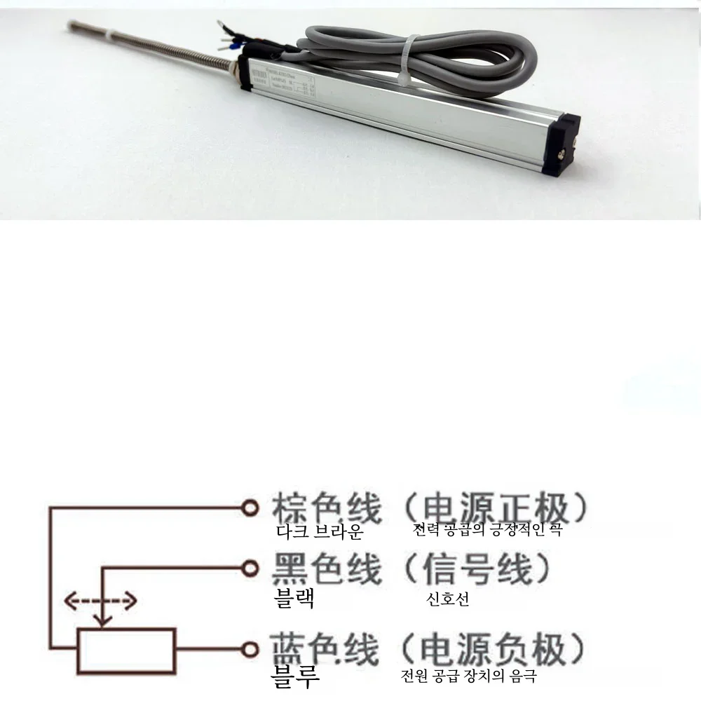 자동 리셋 스프링 탑 로드 디지털 선형 변위 센서 스케일 사출 성형기 풀 로드 측정