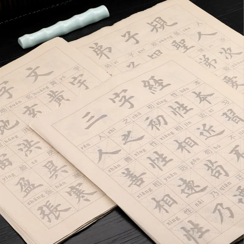 Рисунок 3 - Тетрадь с кисточкой Ouyang Xun