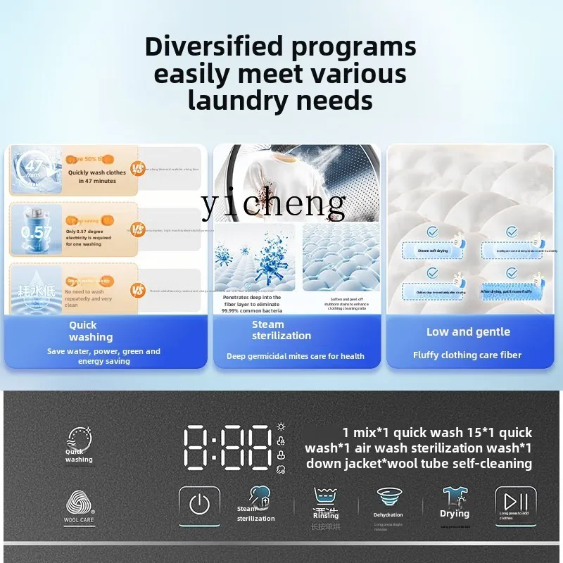 XL automatic household drum washing machine washing, washing and drying integrated frequency conversion 3
