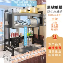  Kitchen sink storage rack Dish drain rack Multi functional counter top Dish sink Dish storage cupboard above sink 