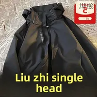 Men's Three-in-One Waterproof Hiking Jacket Outdoor Windproof Spring Autumn Black Knight Functional Style Lightweight Summer Thi