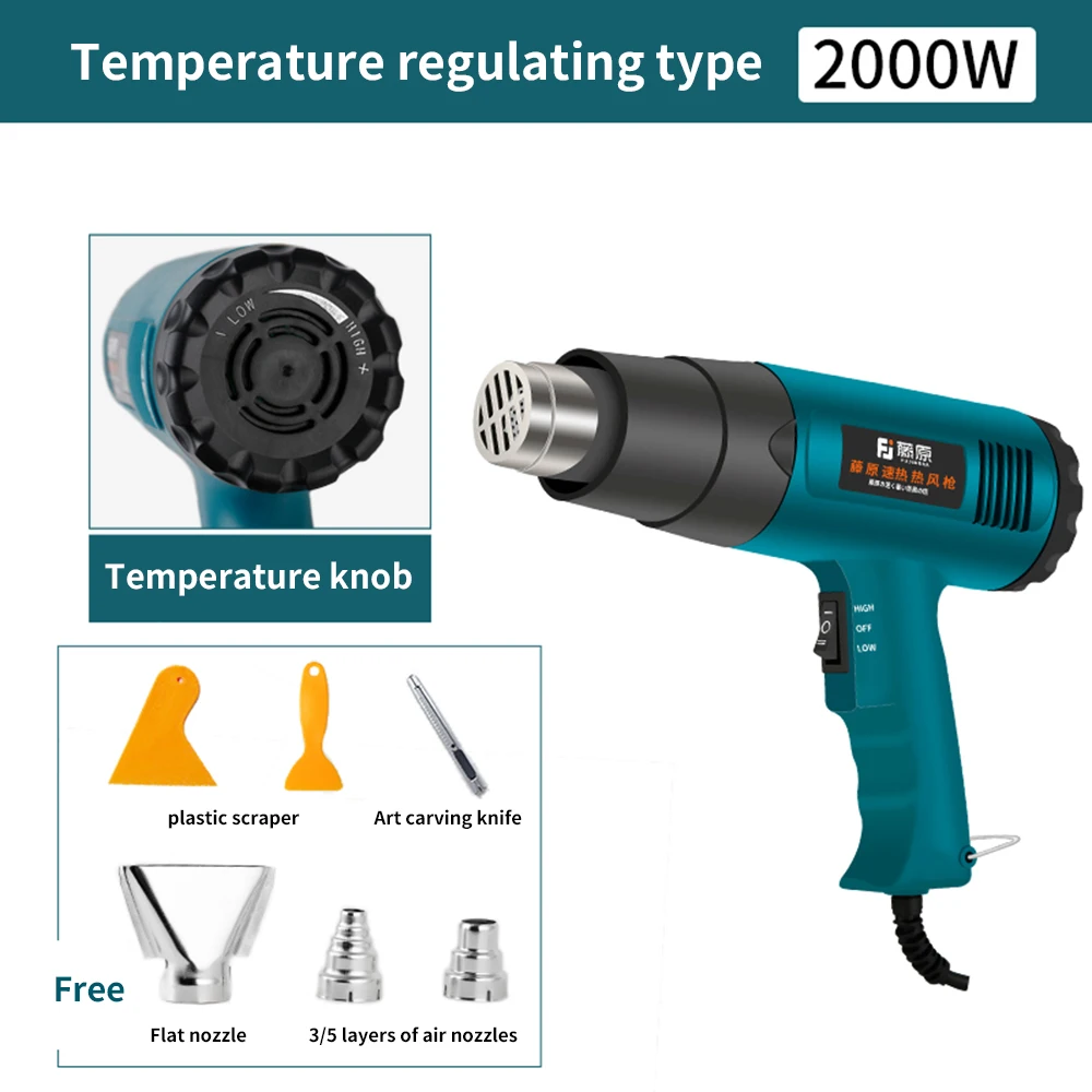 FUJIWARA Technology Hot Air Gun Digital Display Stepless Temperature Control