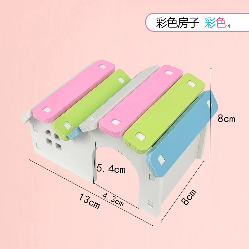 รูปสินค้า บ้านสัตว์เลี้ยงน่ารัก บ้านแฮมสเตอร์ไม้ รั้วสำหรับสัตว์เลี้ยงขนาดเล็ก วิลล่าสำหรับนอนและเล่น วิลล่าสัตว์เลี้ยงหลากสี อุปกรณ์สำหรับสัตว์เลี้ยง