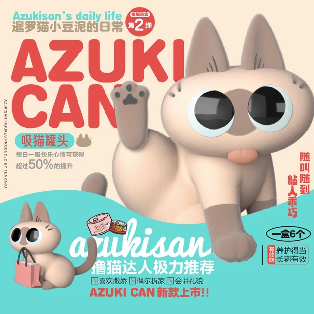 Azuki Can Azukisan’s Daily Life 2 시리즈 블라인드 박스 미스터리 박스, Caixa Sorpresa 걸스 애니메이션 피규어, 귀여운 모델 생일 선물