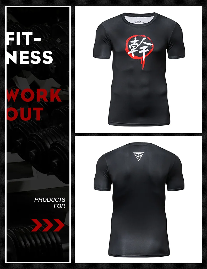Kompressions-T-Shirt mit verkürzten Ärmeln für Herren, 3D-gedrucktes Trainings-T-Shirt, schweißableitendes, schnell trocknendes Oberteil, geeignet für JuJitsu-Joggen im Fitnessstudio – Detail 7