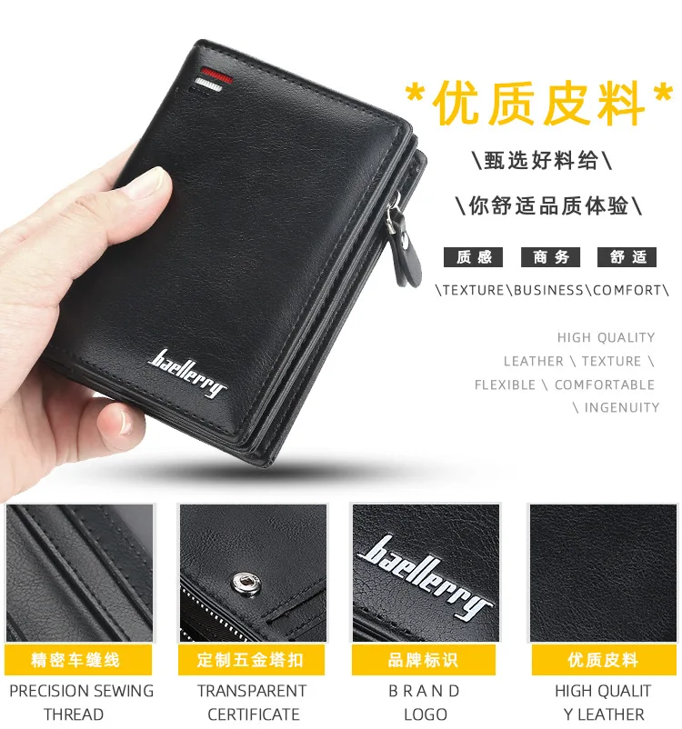 Mens PU Leather Bifold Wallet - High Quality Zipper Card Holder with Money Clip and Coin Pocket