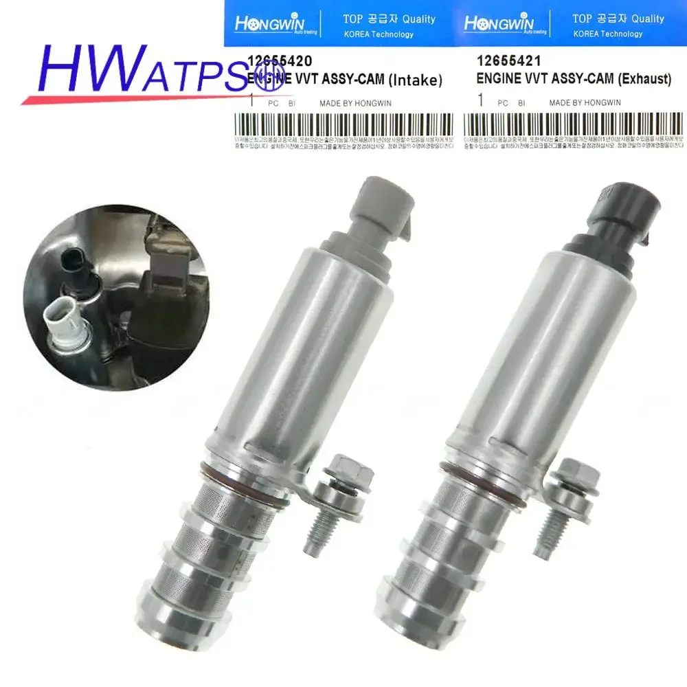 

Регулируемый Соленоидный клапан управления маслом 12655420 12655421 Для Chevrolet Cobalt Malibu inox Buick Regal LaCrosse Verano