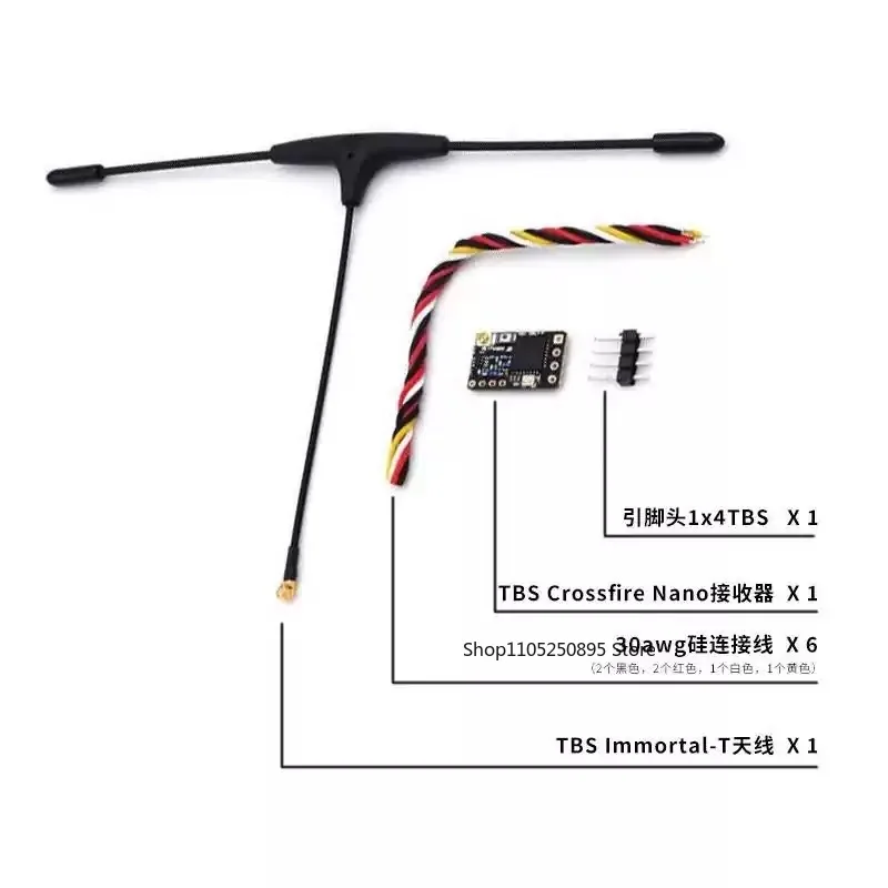 Boîte du récepteur TBS Nano SE Crossfire, achat pour FPV longue portée