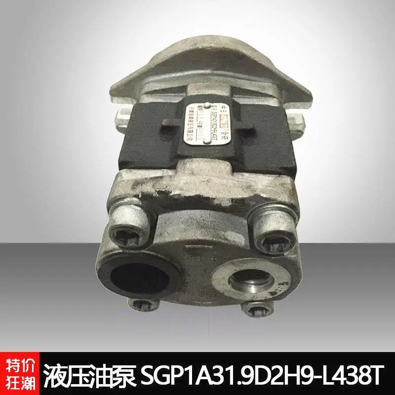 パーツ pitohui For SGP1A31.9D2H9-L438T TCM Shimadzu Gear Pump Hydraulic