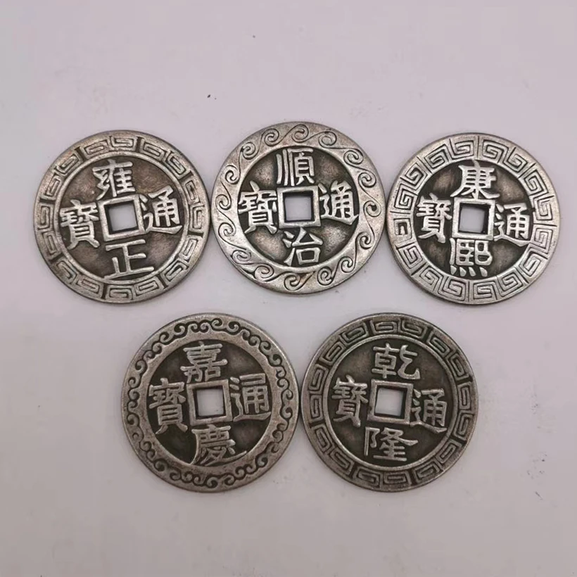 

collection white Qing Dynasty five emperors Qianlong copper coin set back the world Taiping copper plate