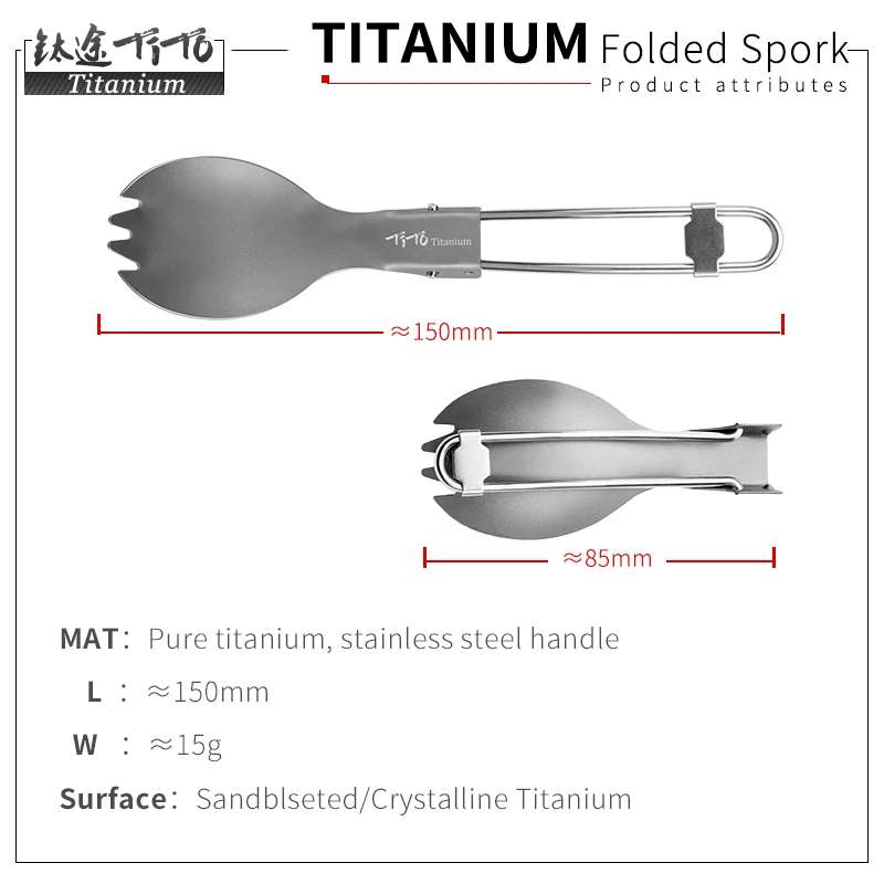 Tito-キャンプ,ピクニック,ハイキング,フォーク,スプーン用のチタン製