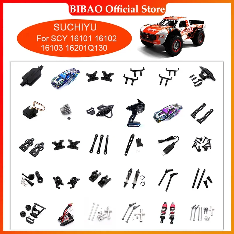 

Brushed RC Car Accessories 6028 6029 6030 6031 High Speed Toy Car Upgrade Part RC Parts，For SCY 16101 16102 16103 16201 Q130