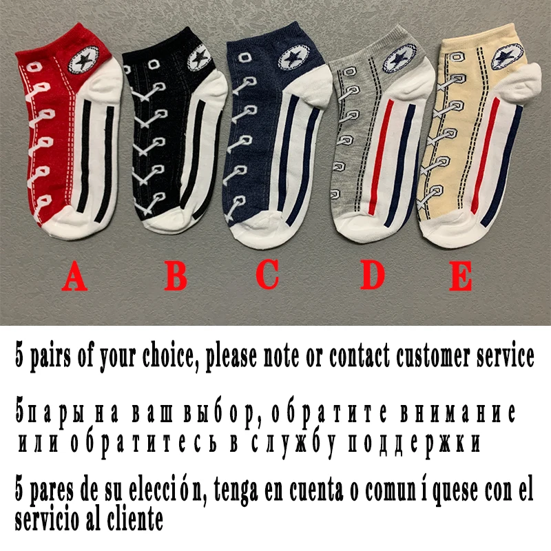 5 pairs of optional