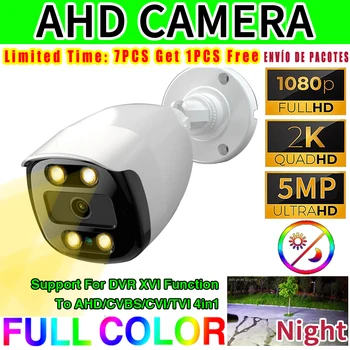 5MP 24H 풀 컬러 나이트 비전 CCTV AHD 카메라, 4MP 1080P HD 어레이 발광 Led 디지털 H.265 야외 거리 조명 방수