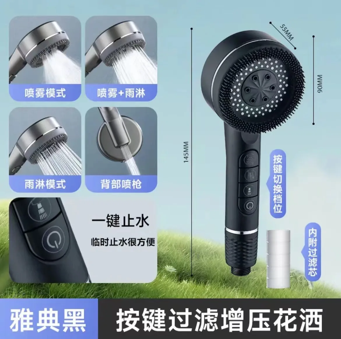 High Pressure Multi-Function Shower Head with Water-Saving Stop Function and Built-In Filter
