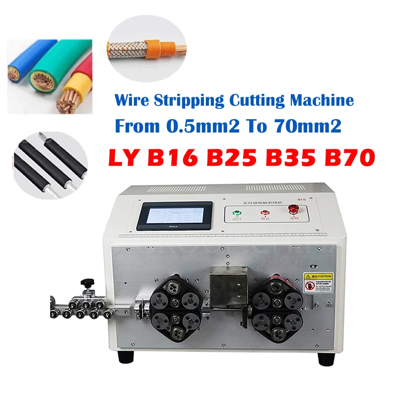 

Автоматический Сенсорный экран LY B16 B25 B35 B70, профессиональная электрическая машина для резки и зачистки проводов на гусеничном ходу, 16 колес