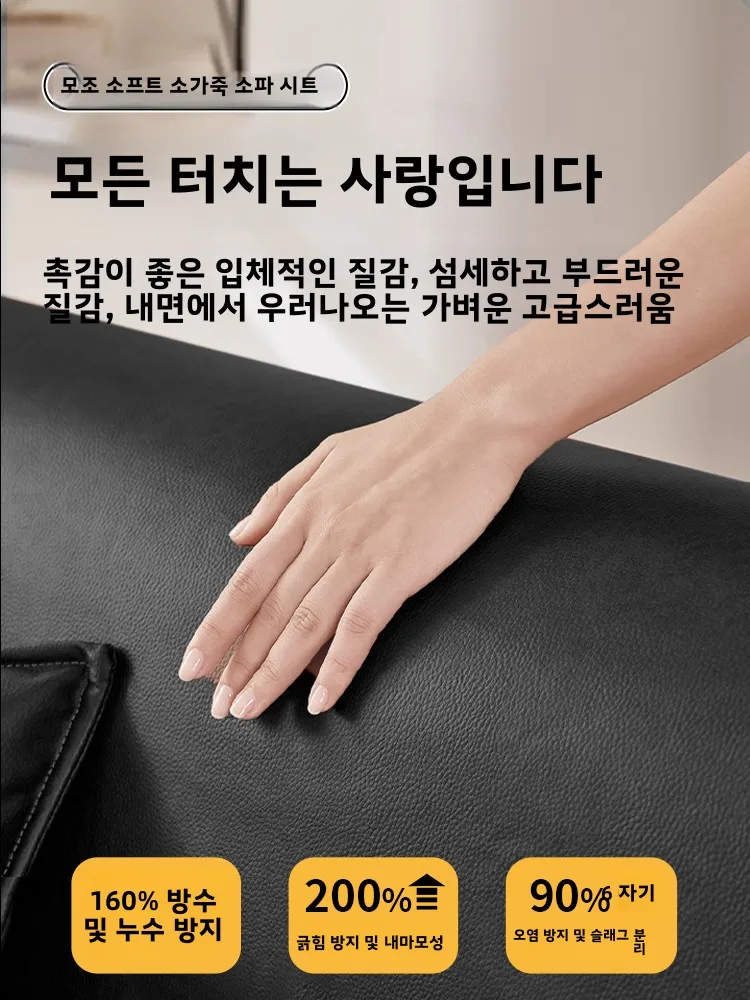 가죽 수리 패치 소파 시트 쿠션 자가 접착 천연 가죽 전기차 시트 패드 패치 가구 리노베이션
