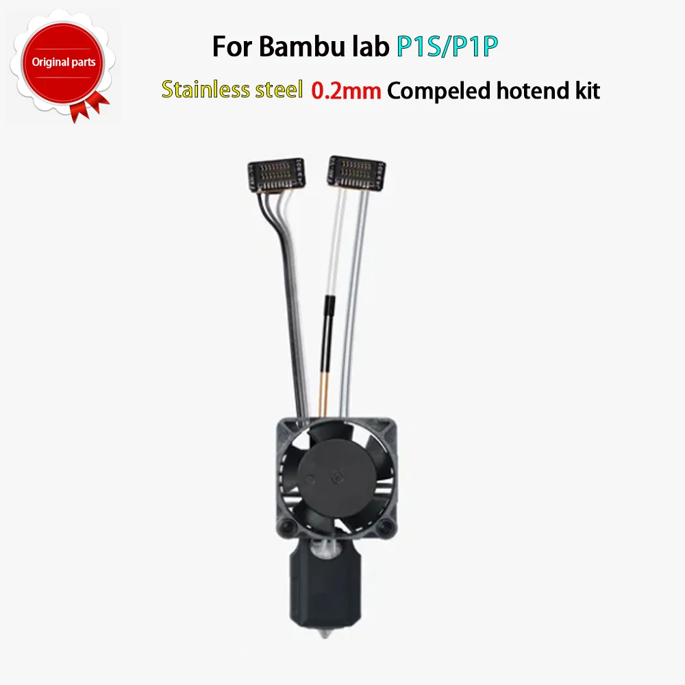 E3D High Flow ObXidian® HotEnd For Bambu Lab X1/P1 Series