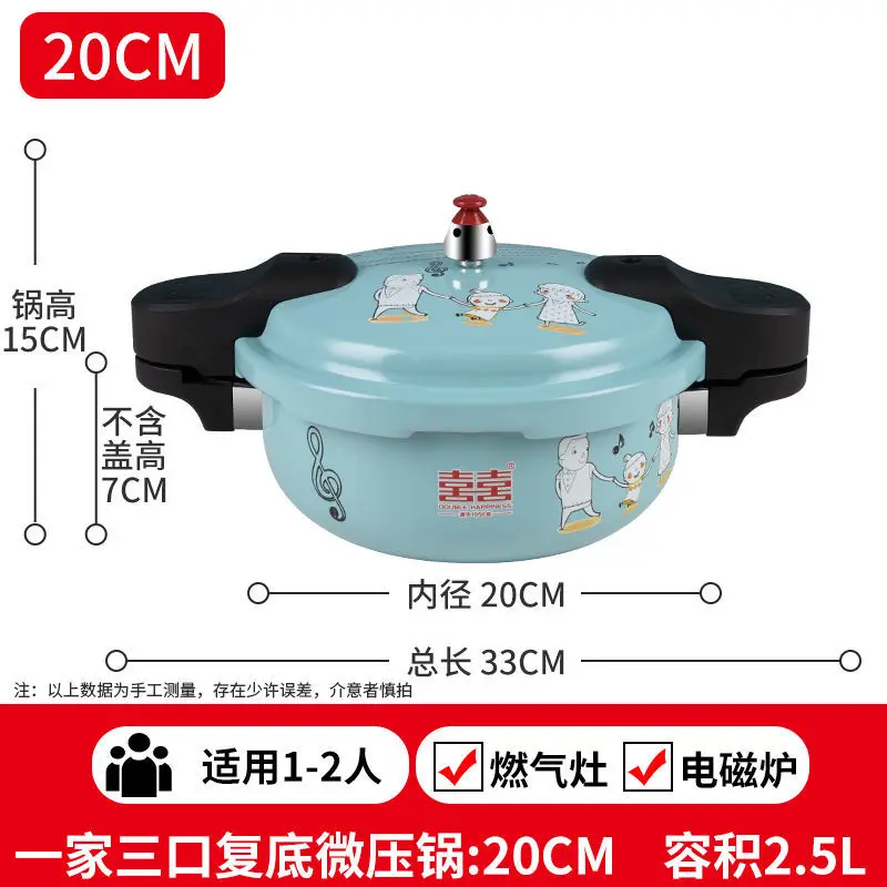20cm 2.5L pottery crystal Explosion-proof mini pressure cooker slow cooker Non-stick pan Composite bottom use Induction