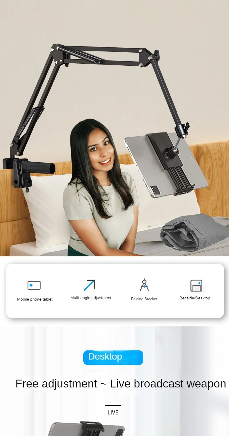 Fauler Handy halter Metall Cantilever Universal zusammen klappbare Tablet Pad Halterung Live-Streaming Fernsehen – Detail 1